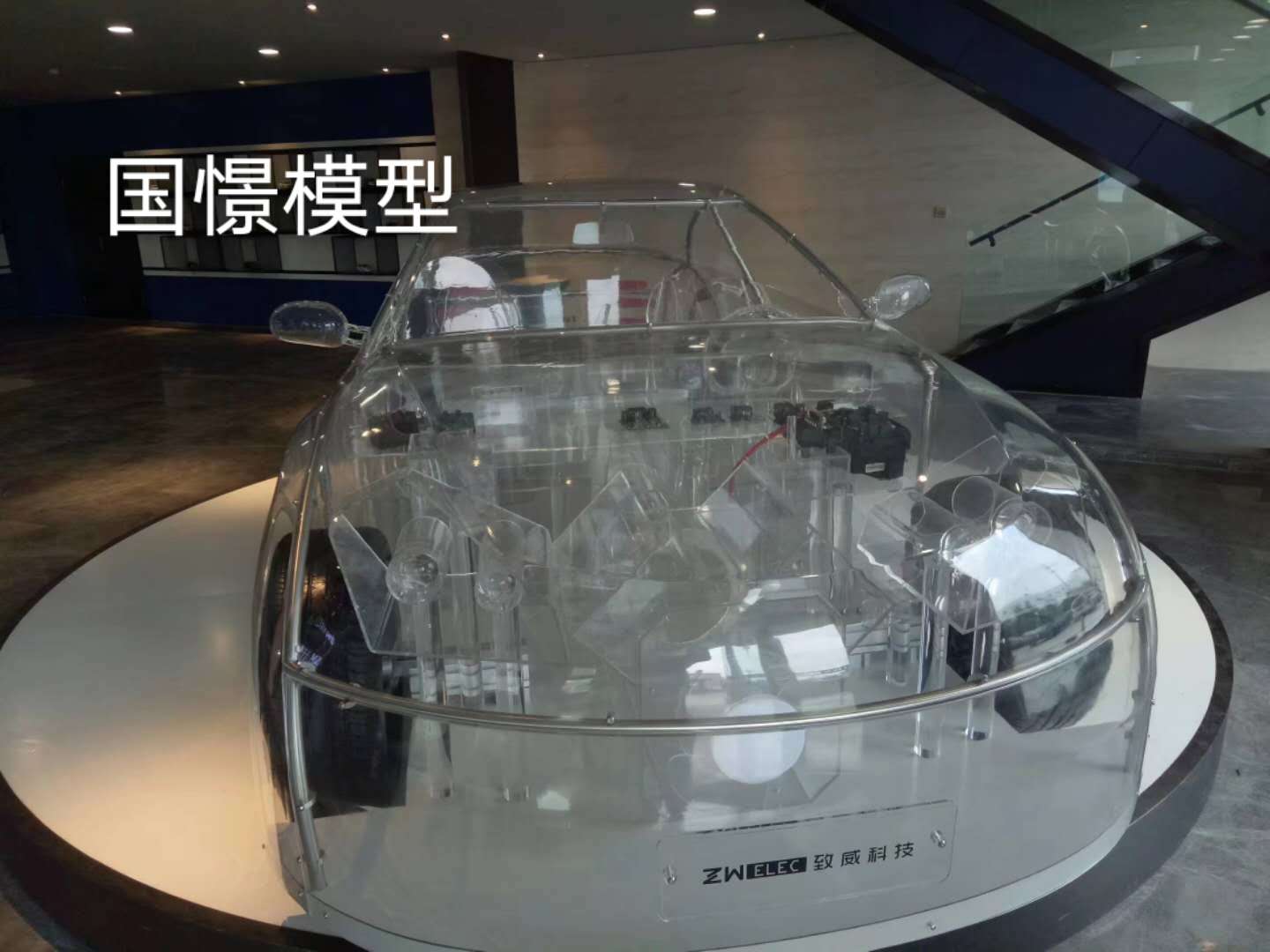 藤县透明车模型